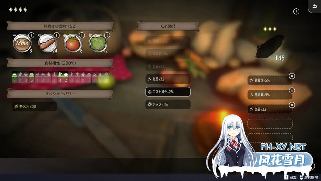 [日系SLG/官中/动态]堕落的崭新世界Fallen Brand New World Ver1.0.0 官方中文版[969M]-15.jpg