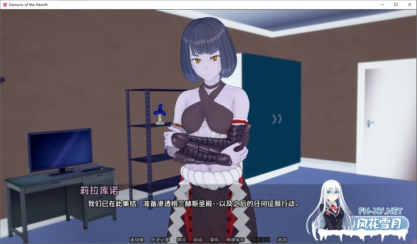 [SLG/汉化/3D/更新]壁炉恶魔/炉膛恶魔/Demons of the Hearth[Ver0.8][PC+安卓/5.46G]-5.jpg