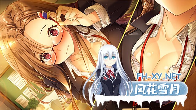 [拔作ADV/巨乳/AI汉化/中出/口交]超喜欢！～她和我的眼镜故事～女教师篇/メガスキ ～彼女と僕の眼鏡事情～ 女教師編[Ver1.0+全CG][PC/2.10G]-8.jpg