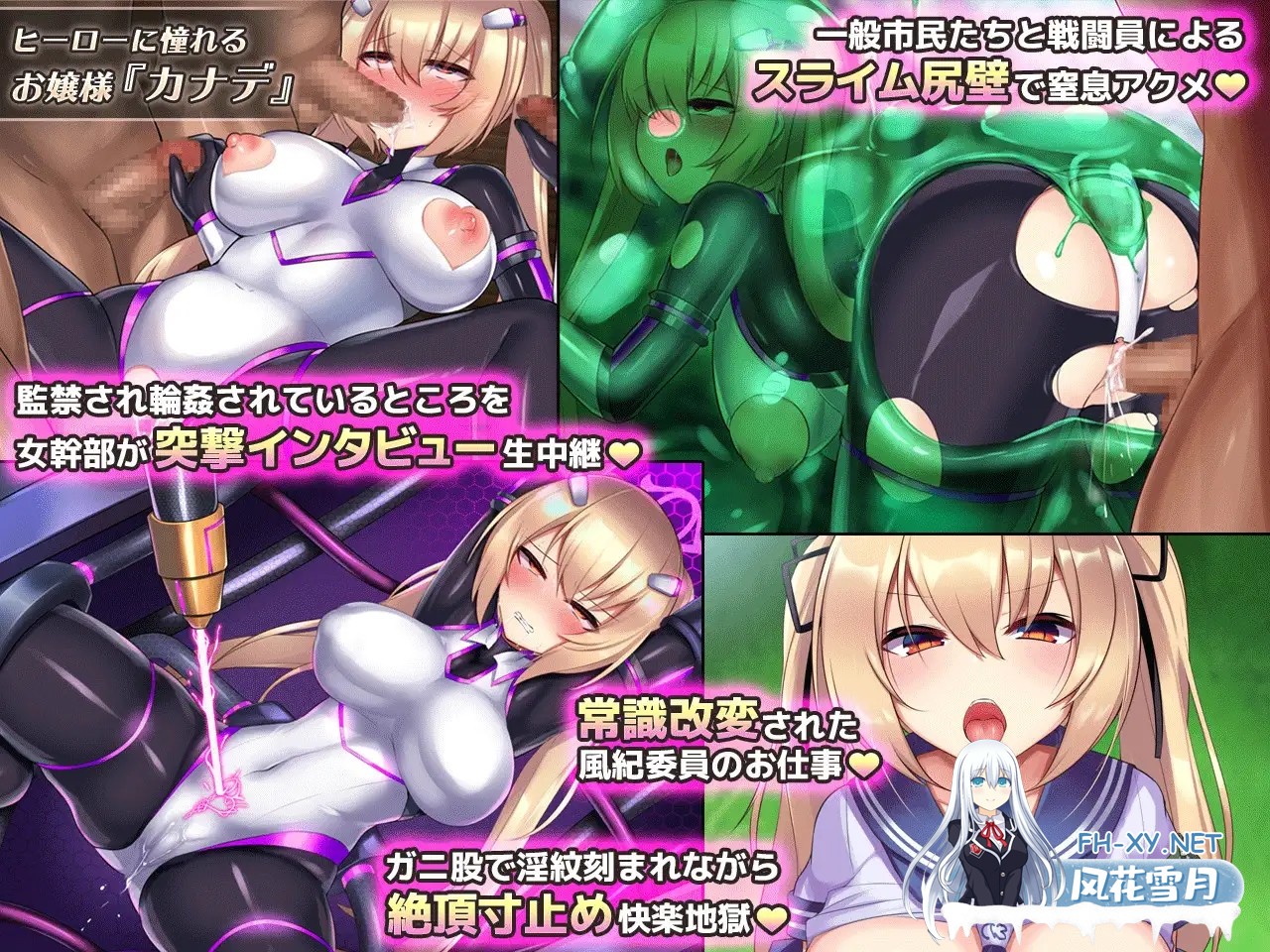 [SLG/官中/步兵/巨乳/口交/多P/触手][RJ286680/ダイジョビ研究所社团]神具姬英雄反抗者多米/神具姫ヒーローアンチドミー[Ver1.01][PC/4.62G]-6.jpg