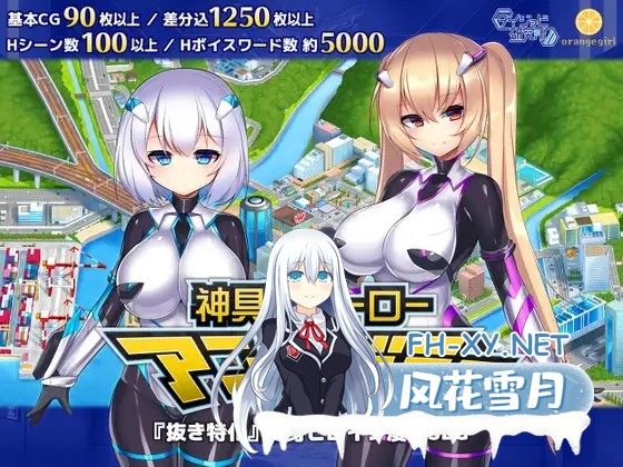 [SLG/官中/步兵/巨乳/口交/多P/触手][RJ286680/ダイジョビ研究所社团]神具姬英雄反抗者多米/神具姫ヒーローアンチドミー[Ver1.01][PC/4.62G]-10.jpg