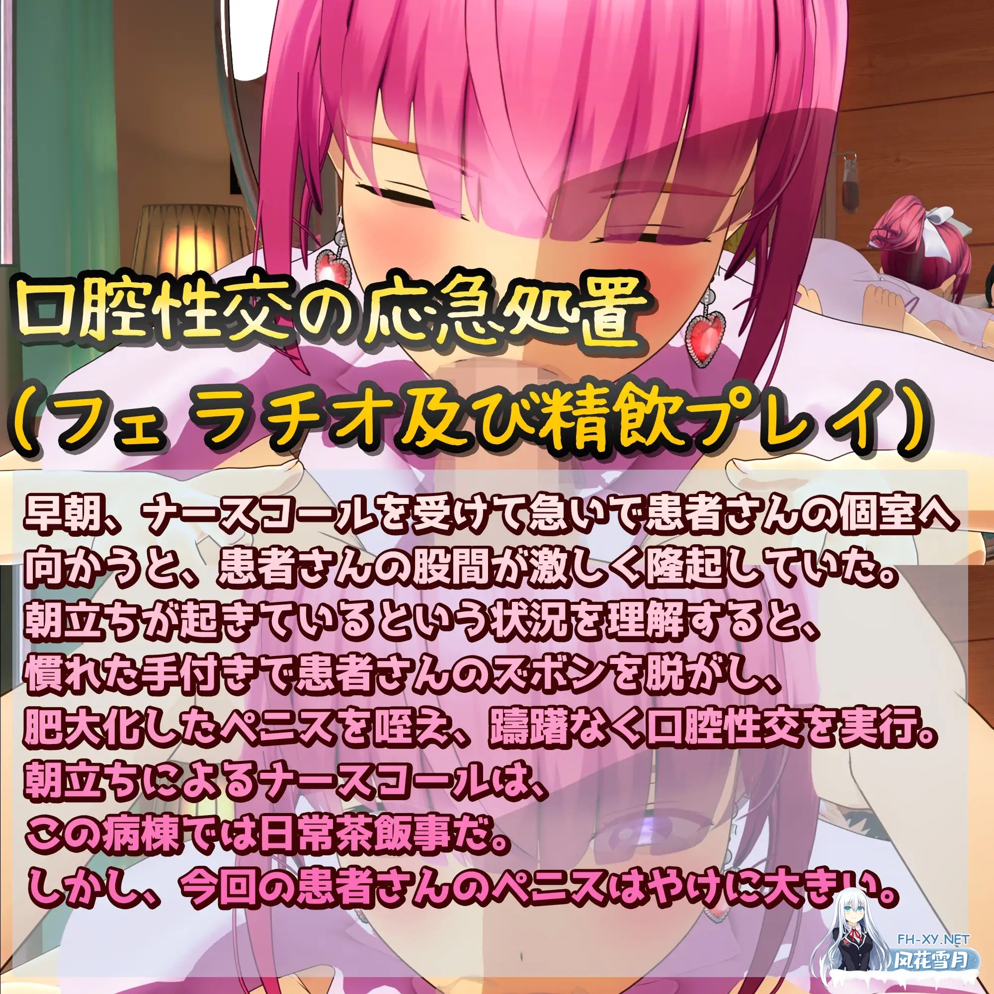 [3D/DL官中/护士/乳交/巨乳][RJ01085734/まぐちゃん社团]性感处理专门病房的爆乳护士露娜酱的射O治疗!～3D游戏动画～/性処理専門病棟で、爆乳ナース...-6.jpg