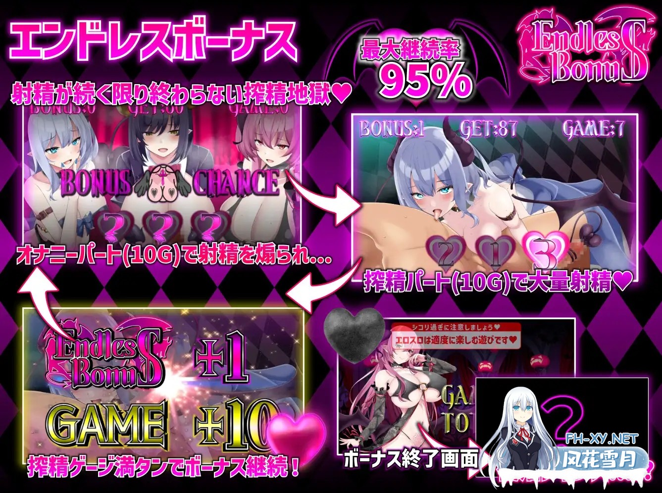 [棋牌肉鸽SLG/魅魔/动态/谷歌机翻/更新][RJ01169637/ユウガオ社团]魅魔赌场 ～淫魔城魅魔～/サキュバスカジノ ~淫魔城サキュバス~[Ver1.0.9][PC/1.1G]-8.jpg