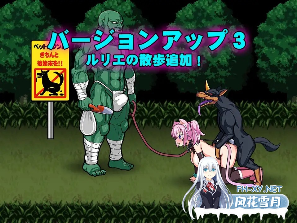[ACT/生肉/怀孕/多P/兽X/异种X][RJ220960/でじたるおなほ～る社团]喵灵之书/ネコロノミコン[Ver5.0][PC/1G]-6.jpg