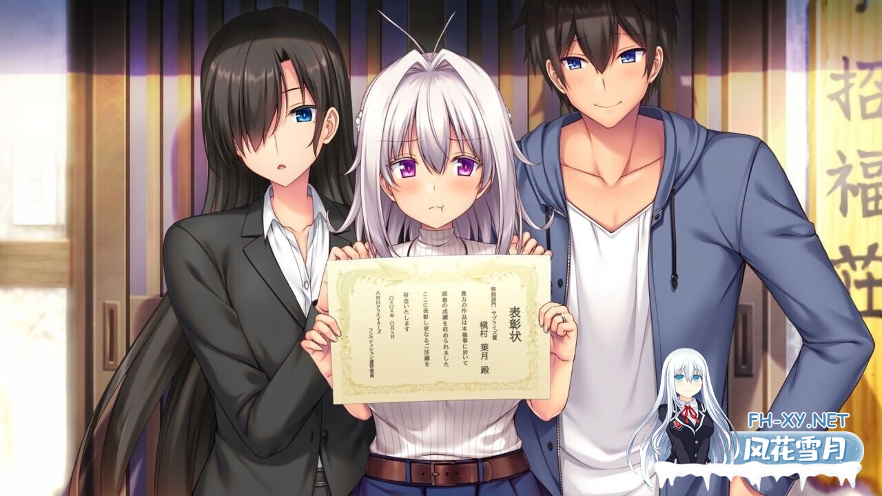 [ADV/AI汉化][あざらしそふと＋1(海豹社)]槙村叶月的恋语 槇村葉月の恋語り[+全CG存档][1.35G]-8.jpg
