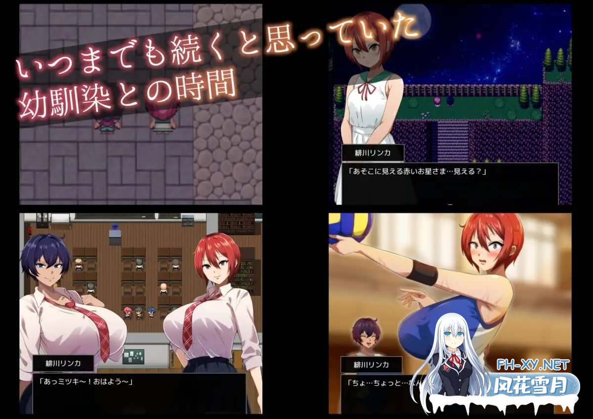 [RPG/NTR/PC+安卓]红花在月夜闪耀/月夜光輝:赤之华 AI汉化[1G]-15.jpg