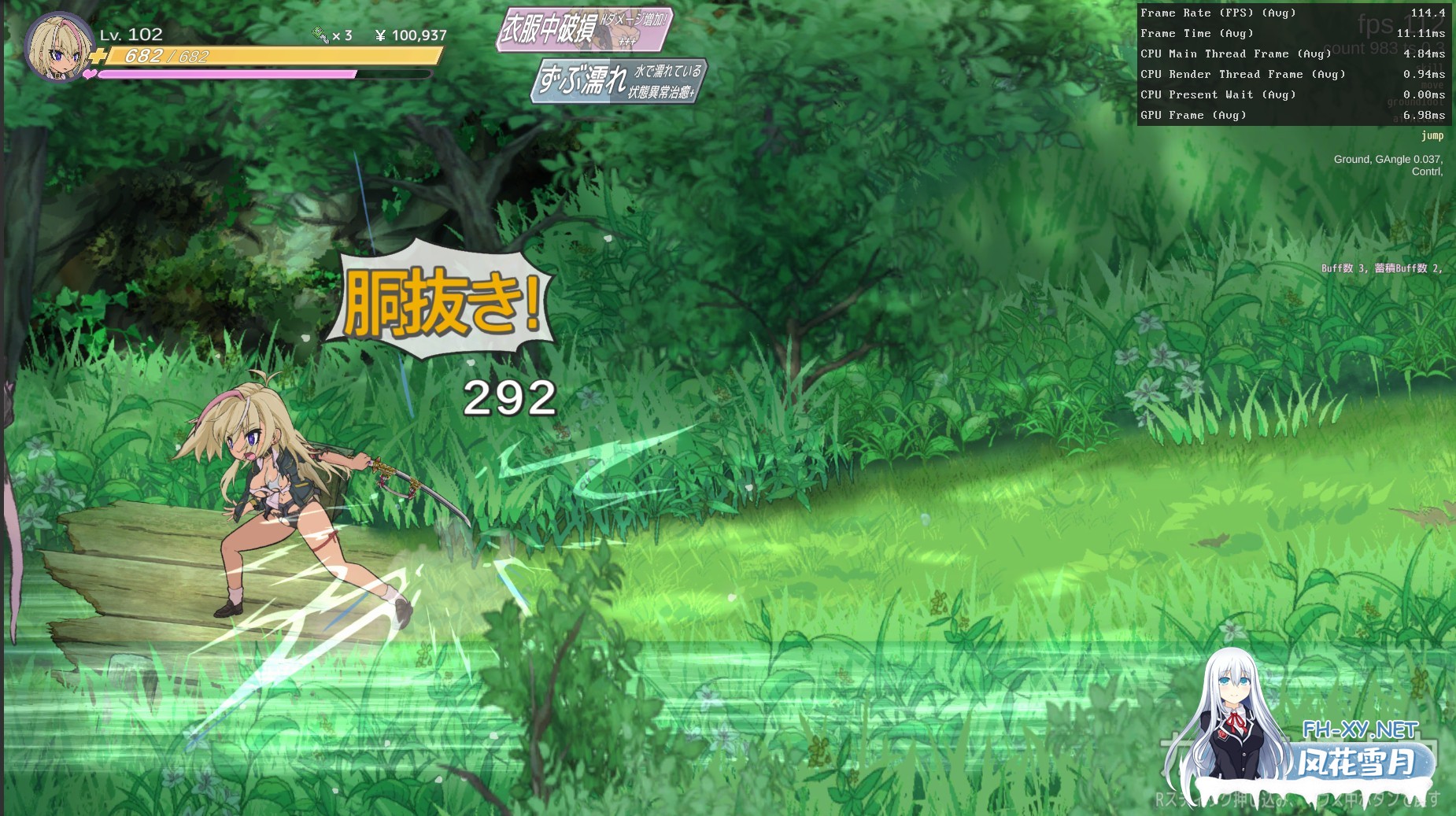 [日式ACT/全动态/新作] 退魔巫女必须死 支援者版[退魔巫女死すべし][400M]-7.jpg