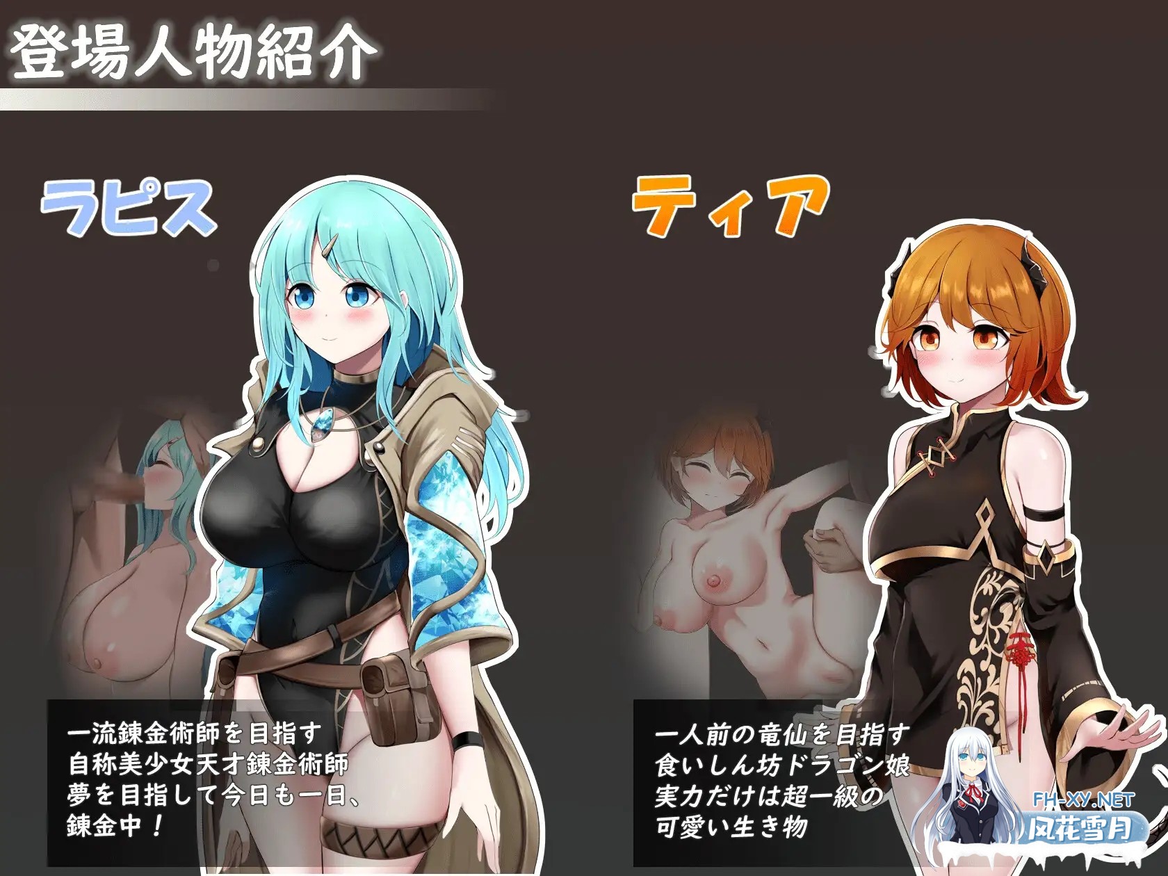 [RPG/战斗H/幻想/肛交/异种X/巨乳/机翻+AI文本][RJ01339201/Moon Light Hill社团]Sexchmia～梦与起始的炼金术～/Sexchmia～夢と始まりの錬金術～[Ver1.04][PC/1.3G]-6.jpg