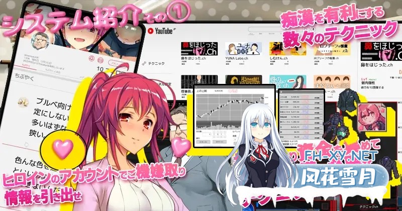 [大型互动SLG/中文/动态/更新/修复BUG]满车率300%3 V20250514 官方中文版+DLC1+存档[14.7G]-7.jpg