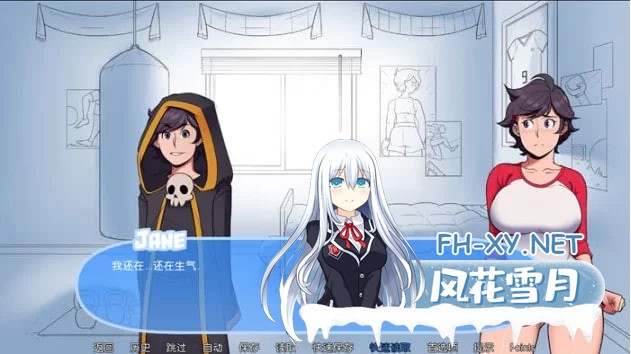 [SLG] 雪之国度:冬日恋歌 Ver1.5.0 精翻汉化完结版 [2.54G]-1.jpg