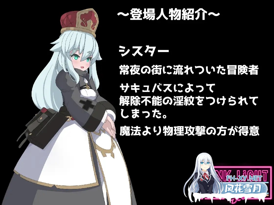 [魔物娘ACT/机翻+AI文本/触手/囚禁/肛交][RJ01267758/馬師村社团]PINK LIGHT 淫辱色情陷阱地牢/PINK LIGHT 淫辱エロトラップダンジョン[Ver1.21+自带全回想解...-6.jpg