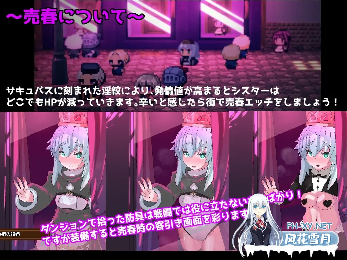 [魔物娘ACT/机翻+AI文本/触手/囚禁/肛交][RJ01267758/馬師村社团]PINK LIGHT 淫辱色情陷阱地牢/PINK LIGHT 淫辱エロトラップダンジョン[Ver1.21+自带全回想解...-5.jpg