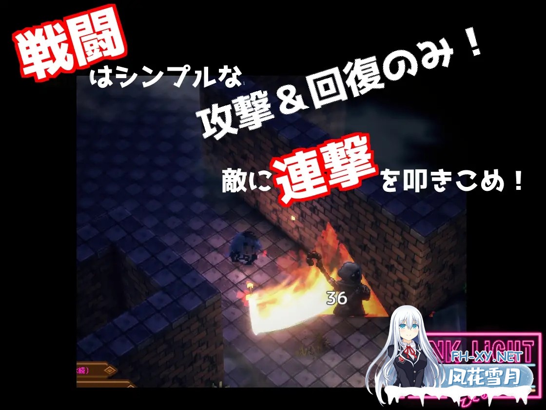 [魔物娘ACT/机翻+AI文本/触手/囚禁/肛交][RJ01267758/馬師村社团]PINK LIGHT 淫辱色情陷阱地牢/PINK LIGHT 淫辱エロトラップダンジョン[Ver1.21+自带全回想解...-8.jpg