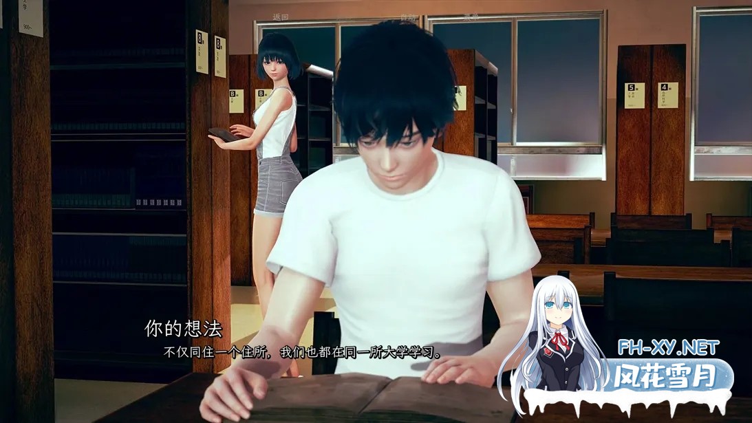 [大作SLG精品/官中/完结/PC+安卓]真实情欲 My Real Desire Bugfixed 官方中文完结版[7.54G]-7.jpg