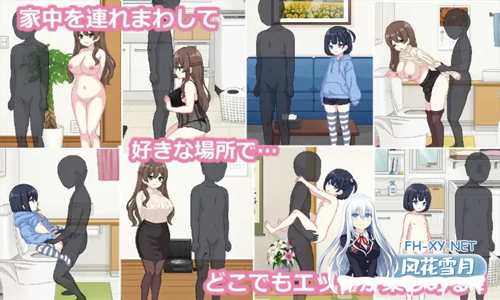 [日系RPG/AI汉化/动态]姐妹们!-与义姐妹的杏活- しすたーず!-義姉妹との杏活- Mtool汉化[1.17G]-6.jpg