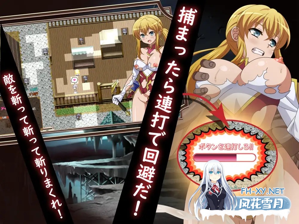 [RPG/AI汉化/中出/怀孕/多P/肛交][RJ01397047/ゆきマンゴー社团]被救出的大小姐/救出のお嬢様[+礼包码][PC+安卓/1.7G]-3.jpg