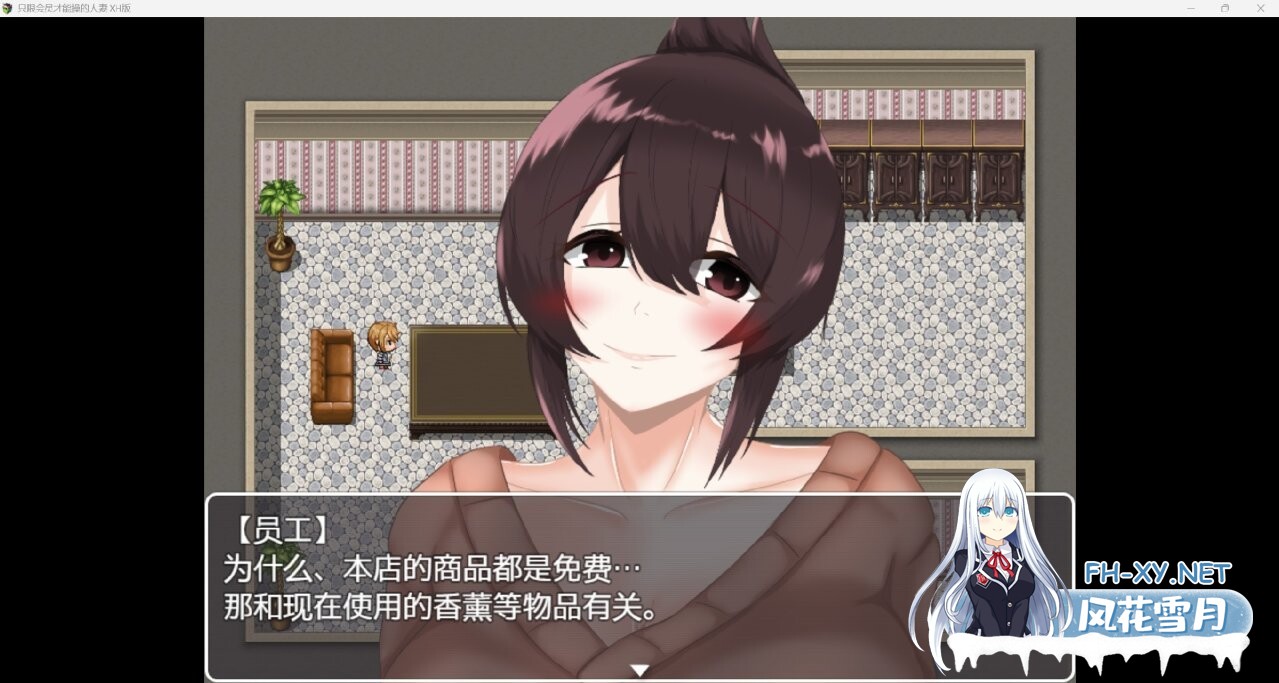 [RPG/巨乳/AI汉化/人妻/堕落/怀孕][RJ01381974/鶴の庵社团]被催眠的人妻/会員制催眠ショッピングモール スケベール[+礼包码][PC+安卓/1.10G]-6.jpg