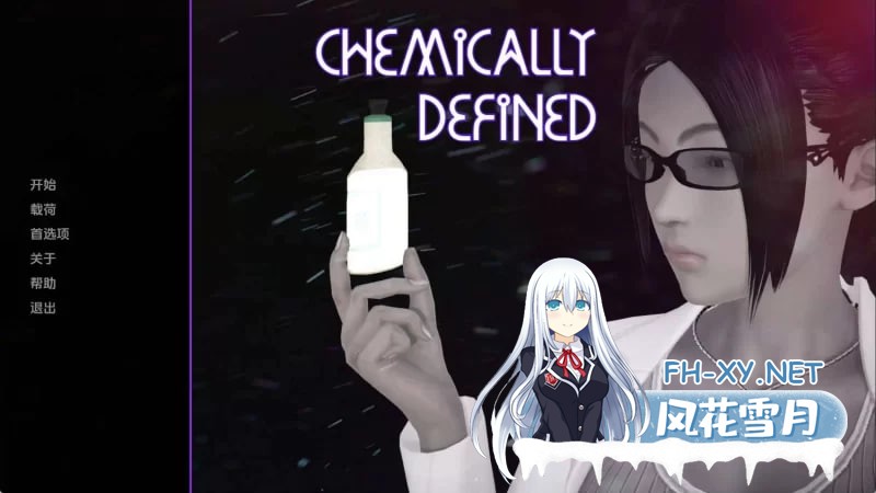 [SLG/汉化/完结]化学定义1.0汉化版 [1.32g]-1.jpg