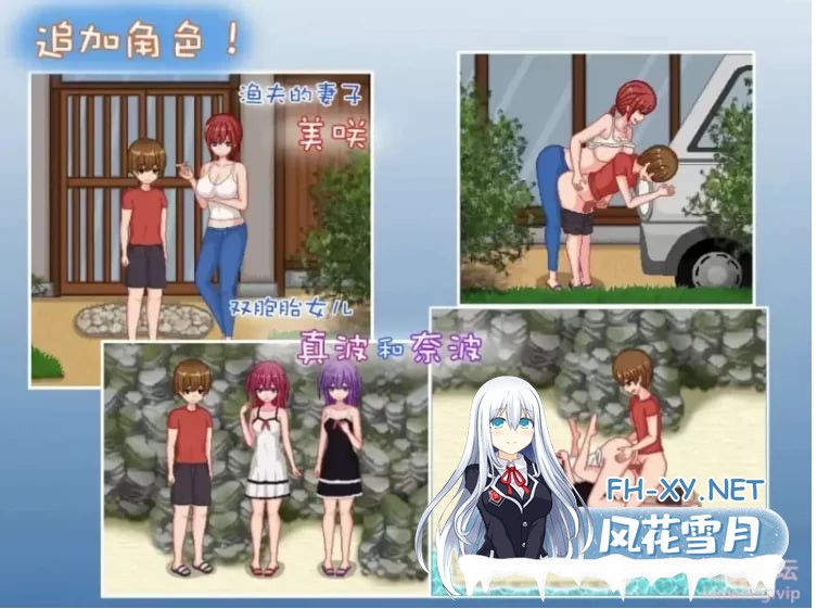 经典中的经典[RPG/安卓/汉化]乡下生活完结版本 [778M]-3.jpg