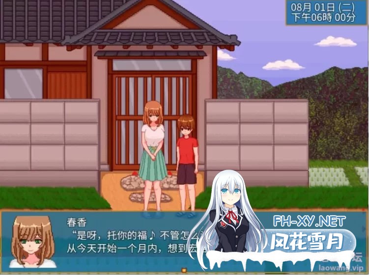 经典中的经典[RPG/安卓/汉化]乡下生活完结版本 [778M]-4.jpg