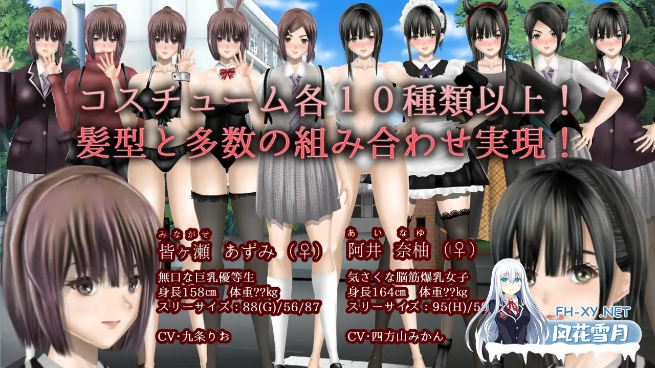 [SLG/PC/精翻汉化] Clear Girlー無色透明彼女ー V1.2 甜族星人 赞助汉化版 [3G]-5.jpg