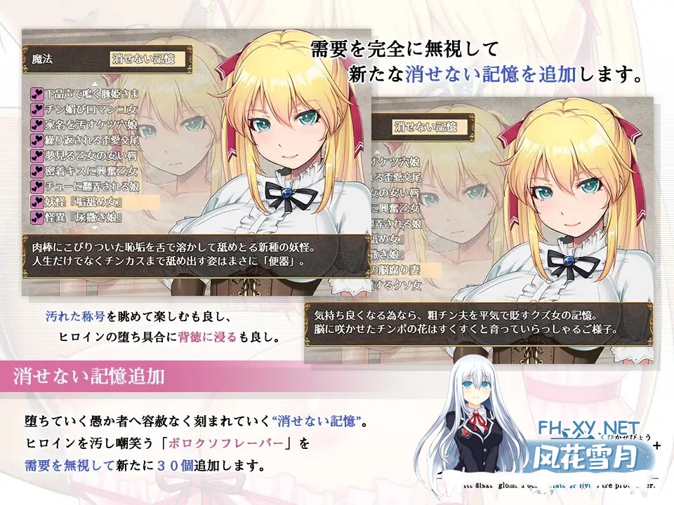 [RPG/STEAM官中/步兵/NTR][RJ356948/やさぐれ喫煙所社团]库贝尔的枷锁+ /クベルの首枷病+/The Curse of Kubel[Ver2.03+DLC+V5][PC+安卓/4.01G]-3.jpg