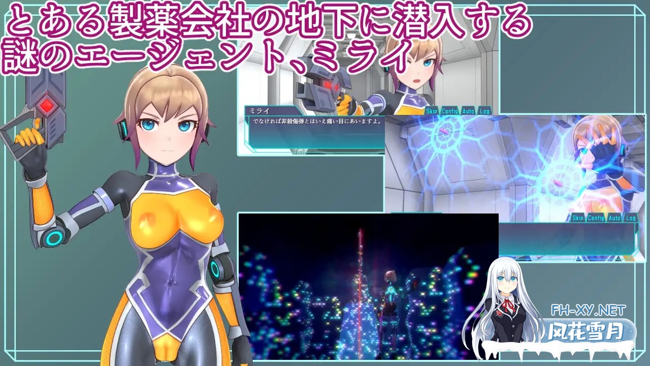 [SLG/STEAM官中/肛交/机械X/潮吹/动态/更新][RJ435434/平凡うま味貴婦人II社团]特务少女未来 极限机械调教 Agent Mirai/エージェントミライ～極限アクメ...-6.jpg