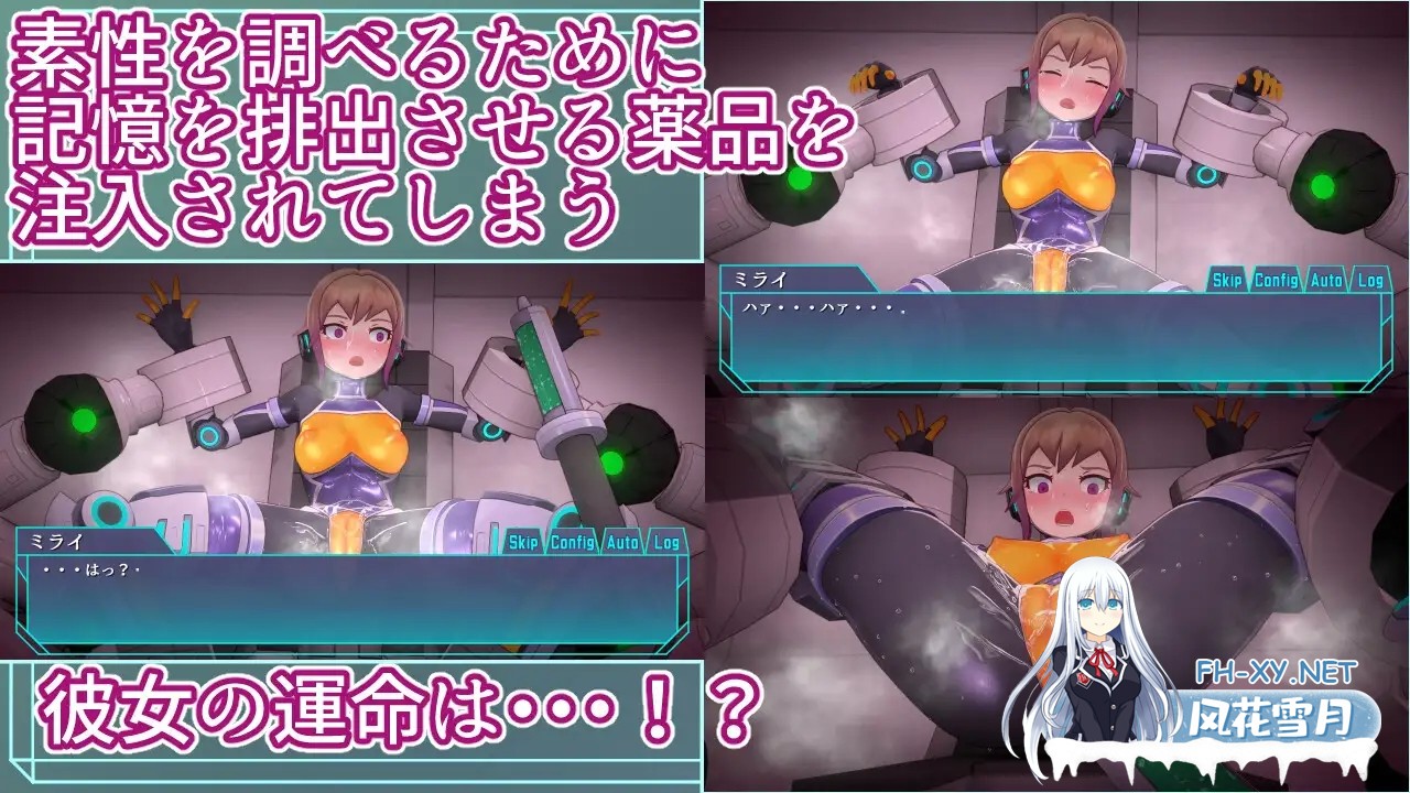 [SLG/STEAM官中/肛交/机械X/潮吹/动态/更新][RJ435434/平凡うま味貴婦人II社团]特务少女未来 极限机械调教 Agent Mirai/エージェントミライ～極限アクメ...-10.jpg