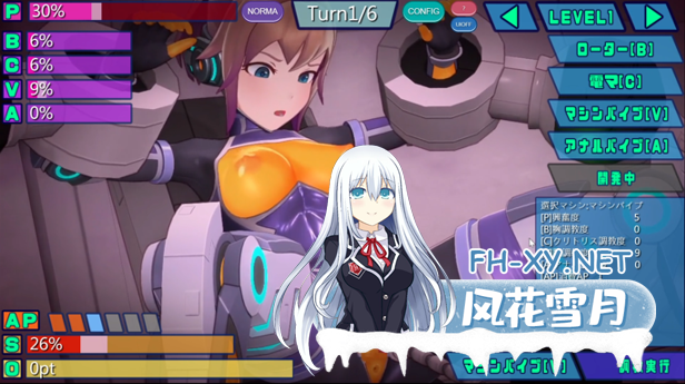 [SLG/STEAM官中/肛交/机械X/潮吹/动态/更新][RJ435434/平凡うま味貴婦人II社团]特务少女未来 极限机械调教 Agent Mirai/エージェントミライ～極限アクメ...-11.png