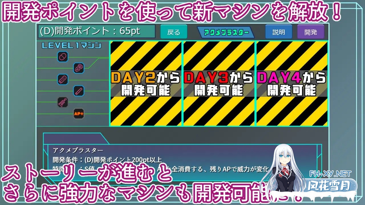 [SLG/STEAM官中/肛交/机械X/潮吹/动态/更新][RJ435434/平凡うま味貴婦人II社团]特务少女未来 极限机械调教 Agent Mirai/エージェントミライ～極限アクメ...-9.jpg