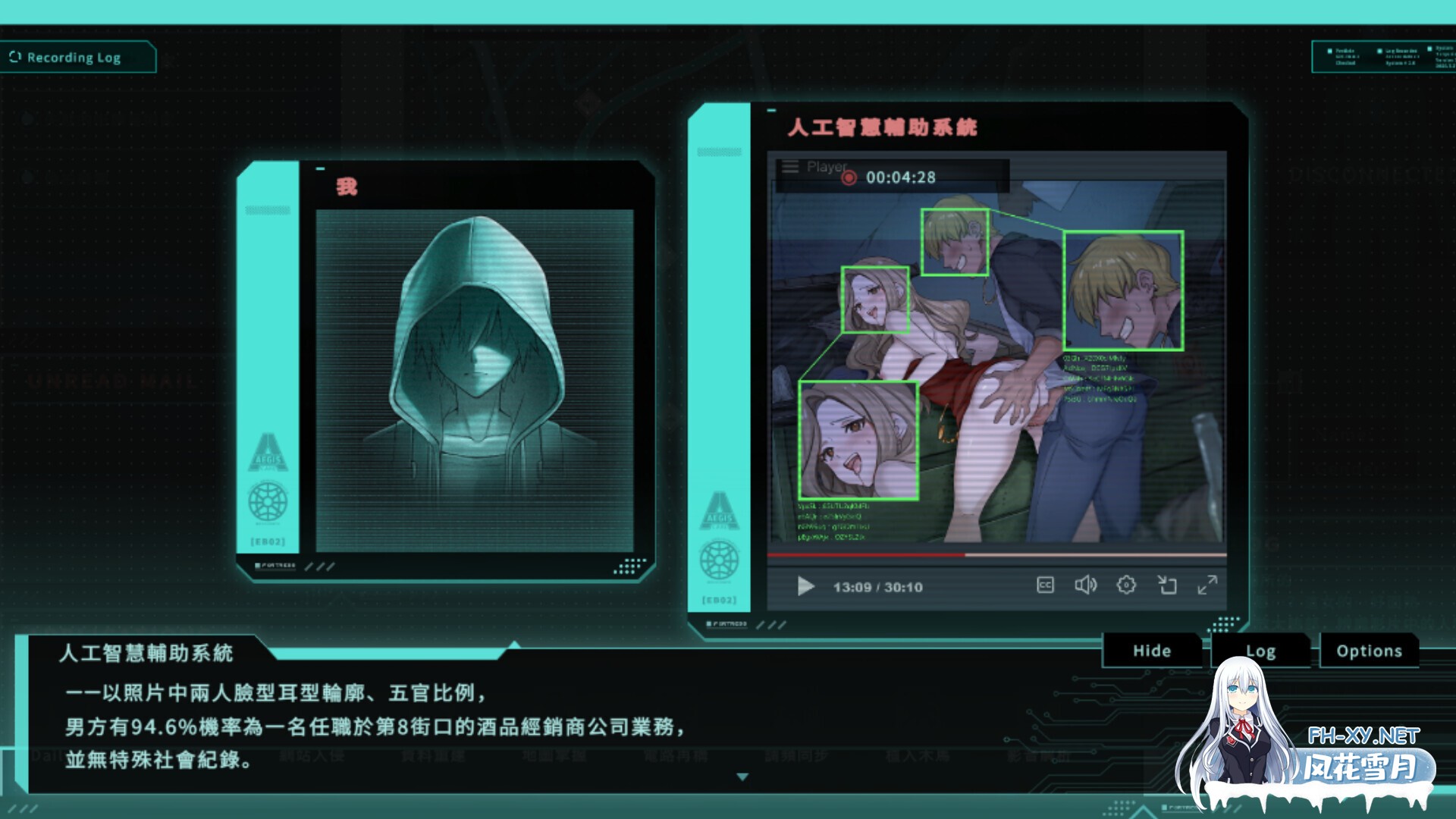 [SLG/巨乳/动态/STEAM官中/步兵]特务朔的秘密行动/Saku the Covert Agent[PC/400M]-10.jpg