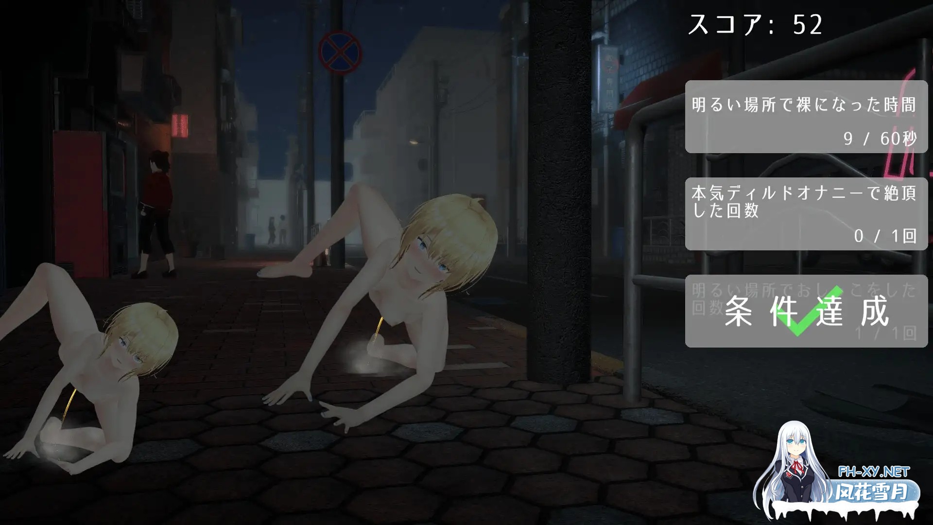 [SLG/动态/DL官中/3D/自慰/露出/更新][RJ01359797/Studio音羽社团]户外露出少女莉娜/野外露出少女レナちゃん[Ver1.2.1][PC/1.84G]-5.jpg