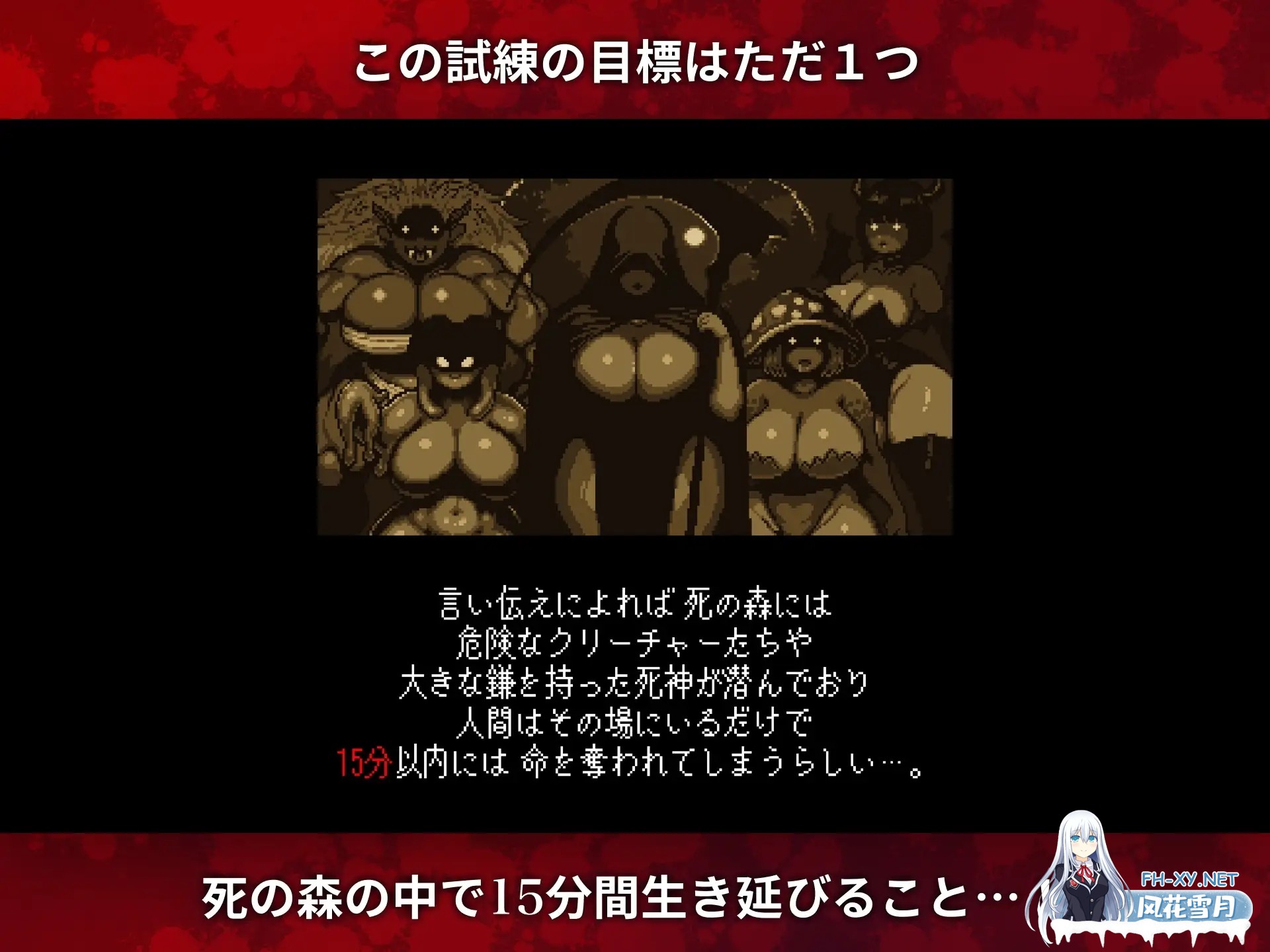 [ACT/像素/正太/魔物娘/巨乳/机翻][RJ01354313/ごんぶちゅ屋社团]闹鬼森林/ホーンテッドフォレスト[Ver1.00][PC/300M]-7.jpg