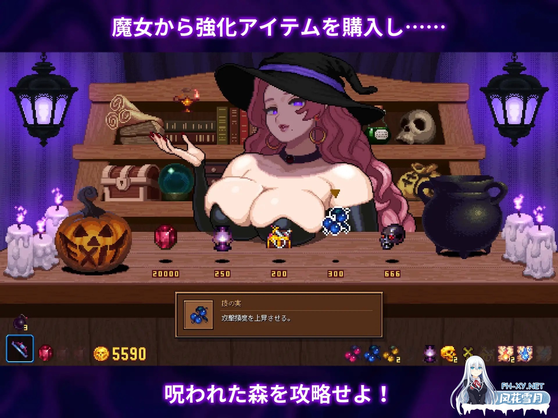 [ACT/像素/正太/魔物娘/巨乳/机翻][RJ01354313/ごんぶちゅ屋社团]闹鬼森林/ホーンテッドフォレスト[Ver1.00][PC/300M]-8.jpg