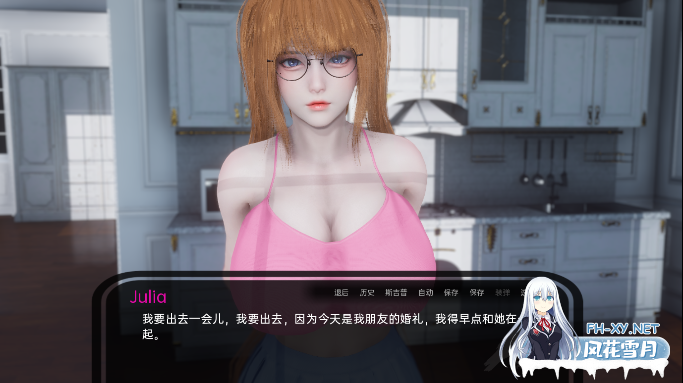 [SLG/汉化/动态/PC+安卓]神秘别墅Ep.8 AI汉化版[3.8G/UC]-6.png