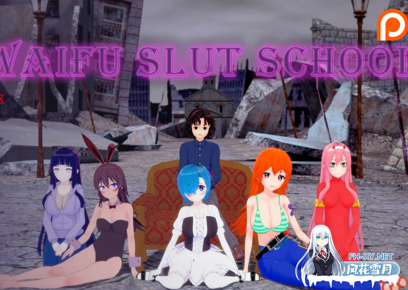 [同人SLG/动态/3D/更新/巨乳/舔阴/汉化]外府荡妇学校/荡妇老婆学校/Waifu Slut School[Ver0.4.6][PC+安卓/6.57G]-6.png