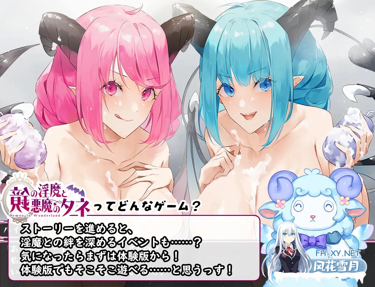 [RPG/巨乳/机翻+AI文本/小马拉大车/魅魔/乳交/更新][RJ01264927/むに工房社团]镜中淫魔与恶魔之种/鏡の淫魔と悪魔のタネ[Xer1.53+全回想存档][PC/3.60G]-2.jpg