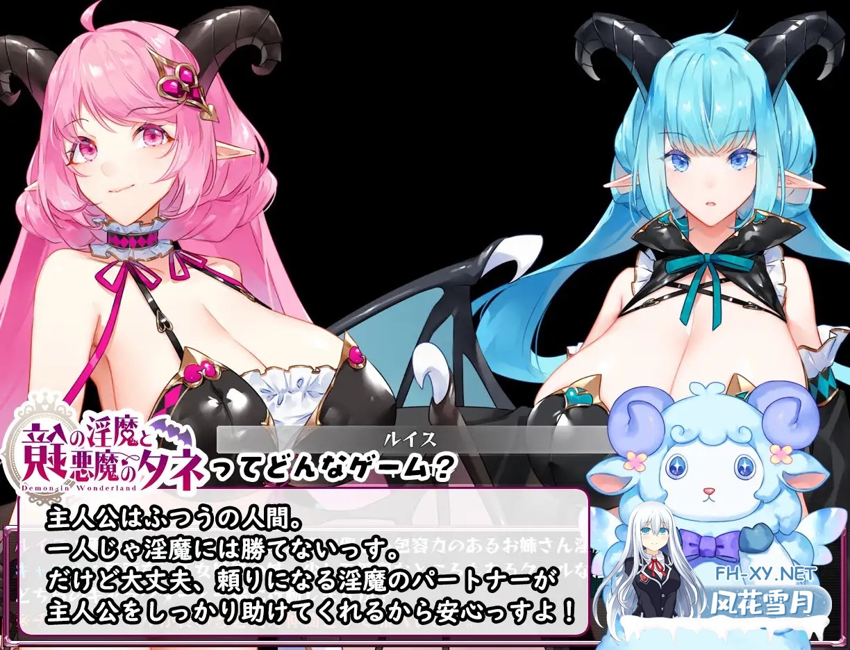 [RPG/巨乳/机翻+AI文本/小马拉大车/魅魔/乳交/更新][RJ01264927/むに工房社团]镜中淫魔与恶魔之种/鏡の淫魔と悪魔のタネ[Xer1.53+全回想存档][PC/3.60G]-6.jpg