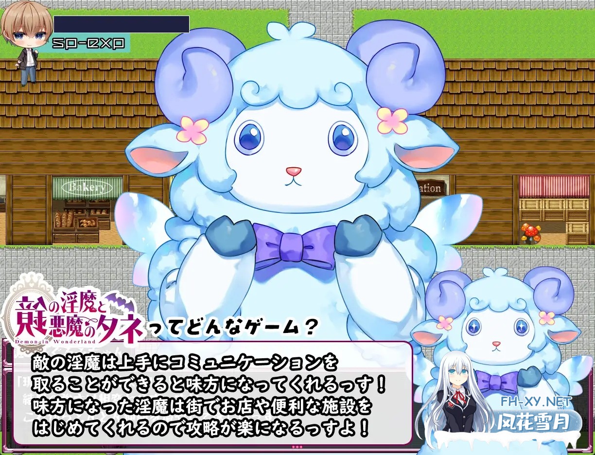 [RPG/巨乳/机翻+AI文本/小马拉大车/魅魔/乳交/更新][RJ01264927/むに工房社团]镜中淫魔与恶魔之种/鏡の淫魔と悪魔のタネ[Xer1.53+全回想存档][PC/3.60G]-7.jpg