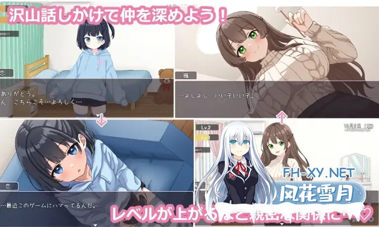 [RPG/AI汉化/中出/巨乳/贫乳/像素][RJ01349965/過眠蝶社团]姐妹们！-与义姐妹的性活-/しすたーず!-義姉妹との性活-[+作弊码][PC/720M]-4.jpg