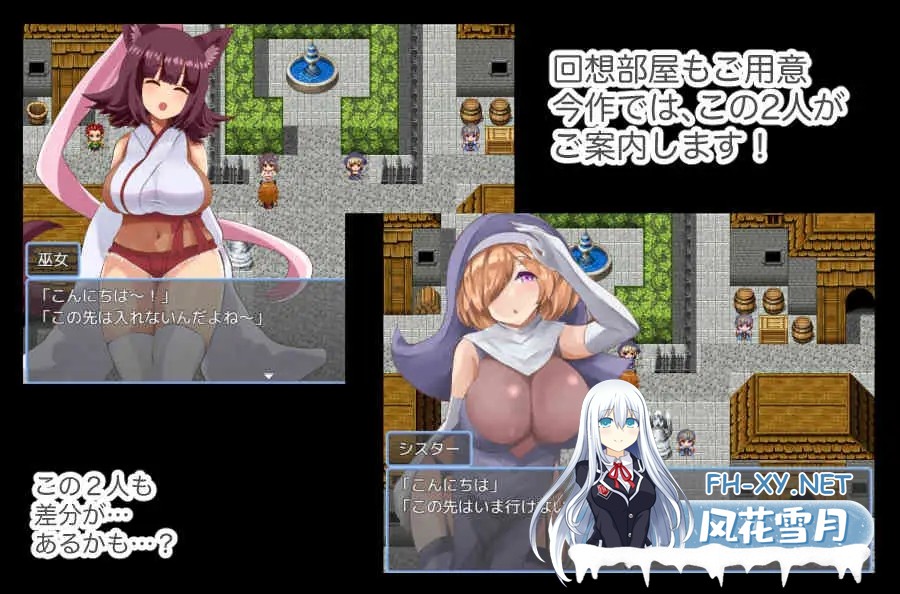 [RPG/AI汉化/幻想/中出/巨乳][RJ01272956/ベルガモット喫茶社团]龙女也想做爱/ドラゴン娘もHに遊びたいっ![PC+安卓/366M]-2.jpg