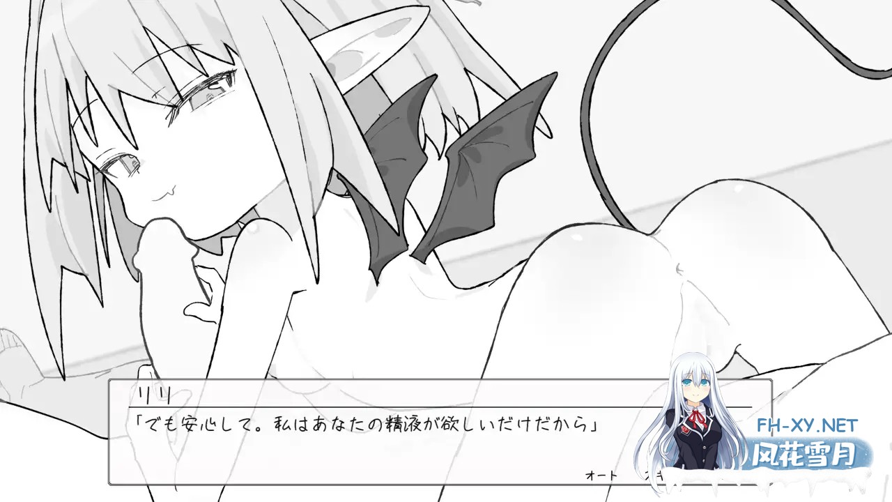 [SLG/触摸/机翻+AI文本/萝莉/魅魔/中出][RJ01397442/からあげカンパニー 社团]见习魅魔 莉莉酱/見習いサキュバス リリちゃん[+自带场景回想][PC/1.20G]-3.jpg