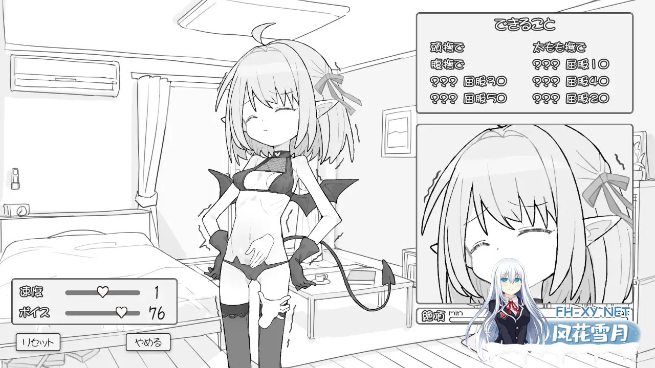[SLG/触摸/机翻+AI文本/萝莉/魅魔/中出][RJ01397442/からあげカンパニー 社团]见习魅魔 莉莉酱/見習いサキュバス リリちゃん[+自带场景回想][PC/1.20G]-4.jpg