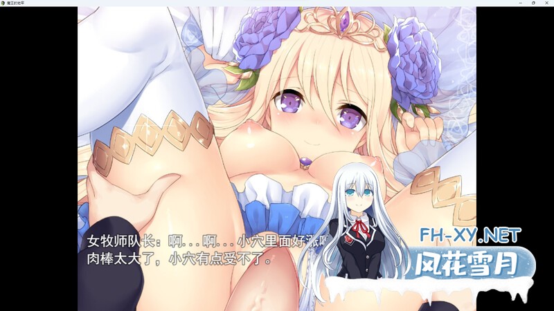[日式RPG/后宫] 魔王的地牢 The Demon Lord Dungeon STEAM官中版 [500M]-5.jpg