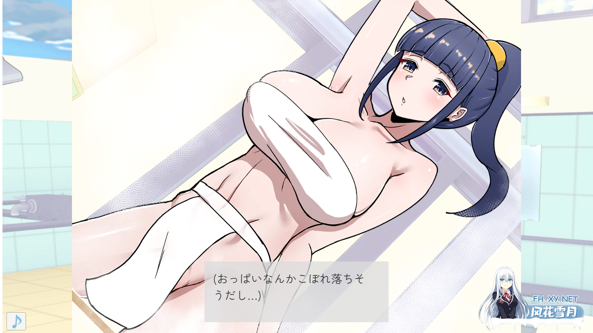 [SLG/动态] 服务的澡堂 Hなサービスのある銭湯正式版 [300M]-3.png
