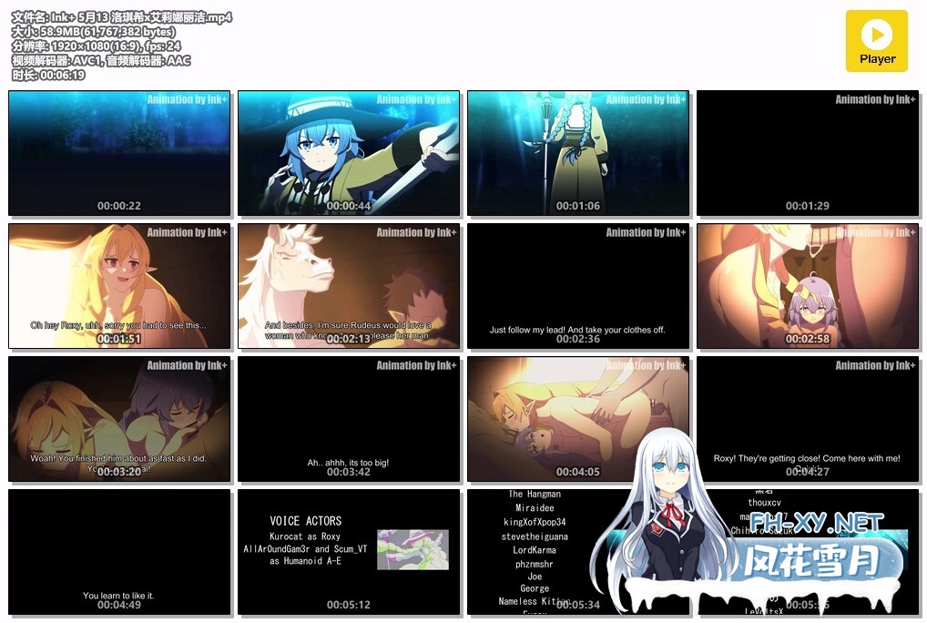 [2D]无职转生 洛琪希x艾莉娜丽洁 旅店乱交 CV日配未汉化 1080p[59m]-8.jpg