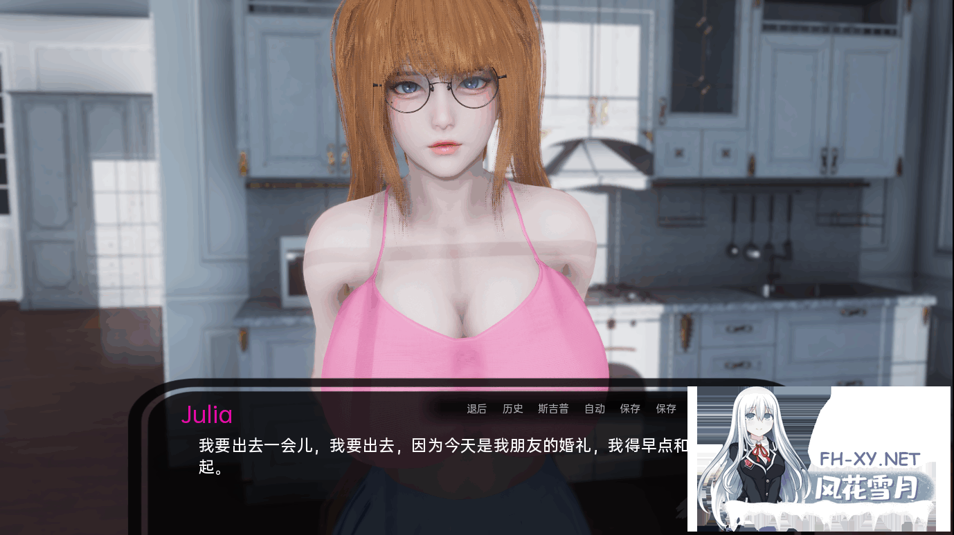 [SLG/PC+安卓]神秘别墅Ep.8 AI汉化版[3.8G]-12.png