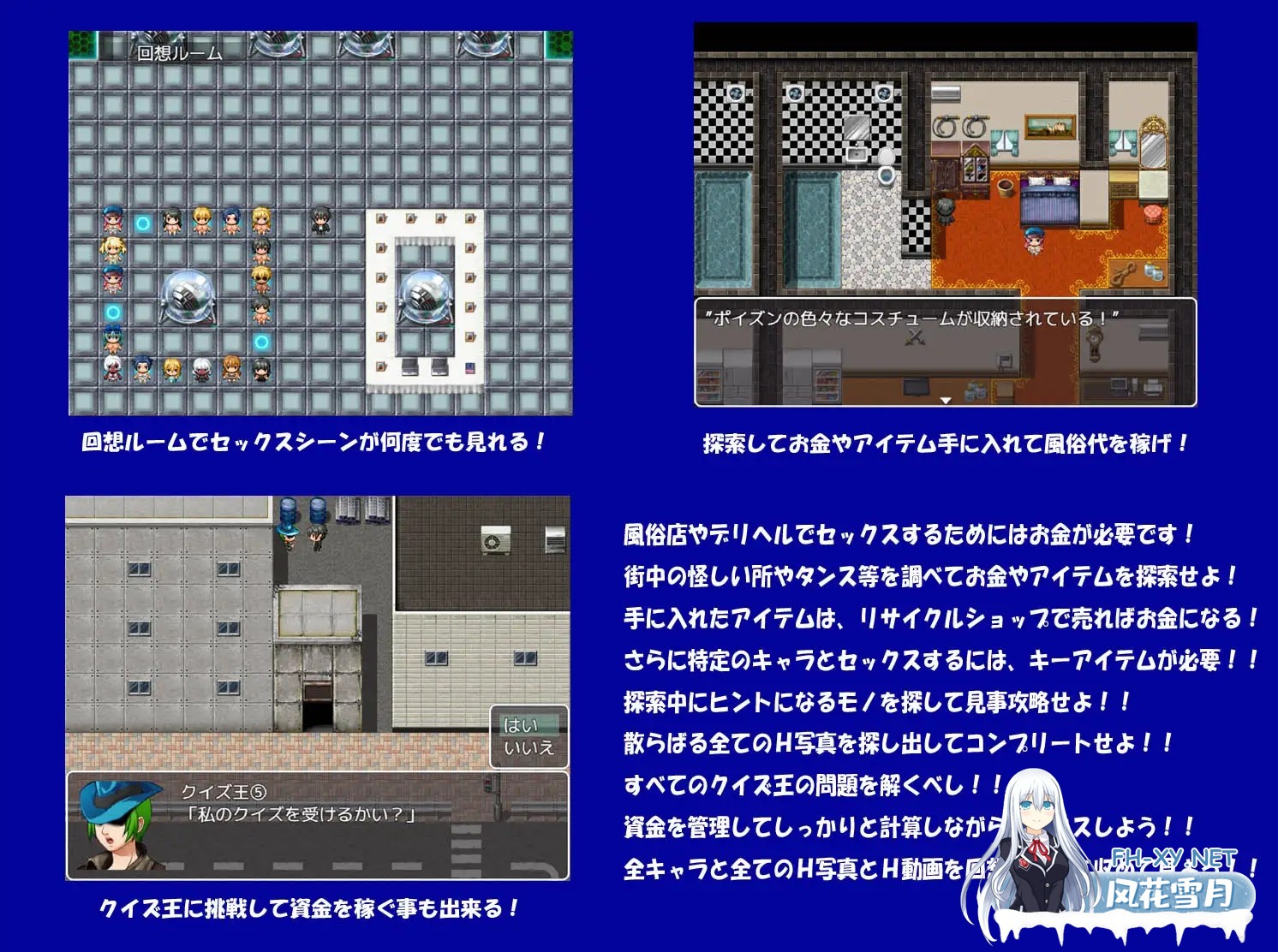 [RPG/御光盟国汉化/伪娘/肌肉/巨乳][RJ265834/凱聖堂社团]扶她风俗店/男の娘&シーメールとセックスしましょう!DX[PC+安卓/605M]-2.jpg