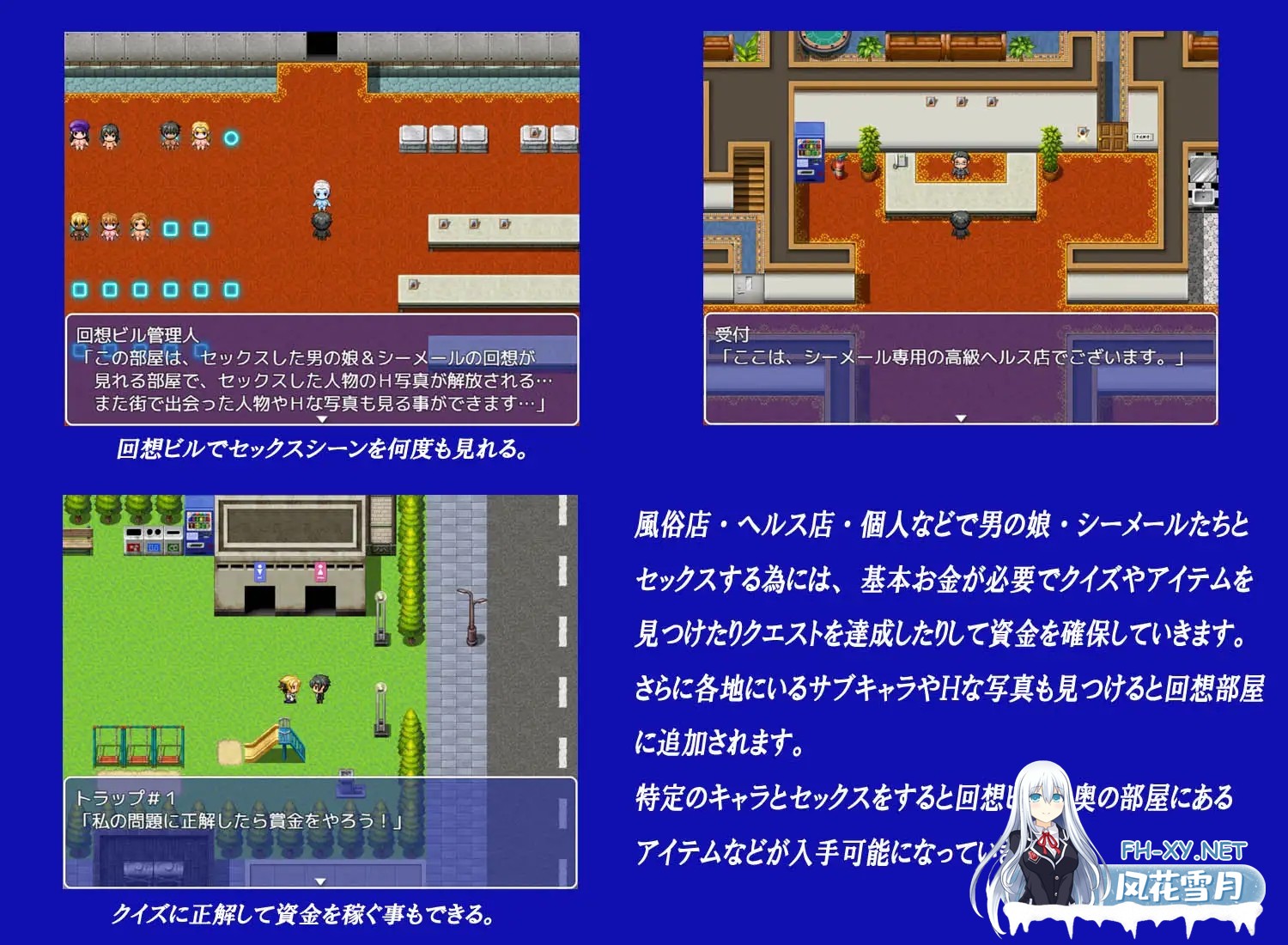 [RPG/AI汉化/伪娘/人妖/援交/巨乳/露出][RJ01166999/凱聖堂社团]让我们和一个男人的女儿和做爱吧！ DX2 系列/男の娘&シーメールとセックスしましょう!...-2.jpg