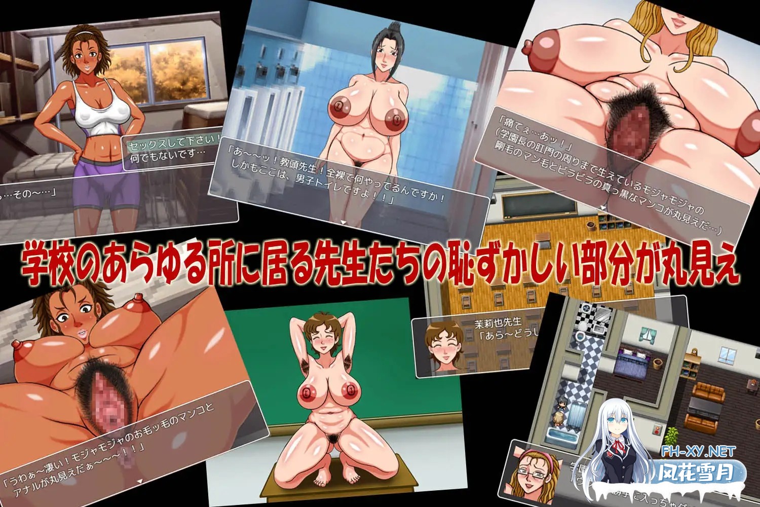 [RPG/汉化/合集/伪娘/肌肉/巨乳/粪便][凱聖堂 社团]猫里奥自收录整理合集[PC/2.96G]-3.jpg
